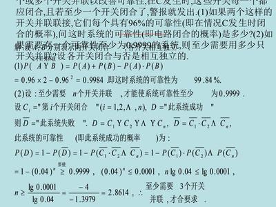 概率论第七次课 2-2与2-3章节核心知识点解析