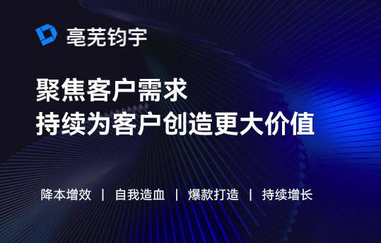 安徽亳芜钧宇代运营_天猫入驻代办_京东招商入驻_2023入驻申请条件/流程/费用