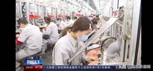 央视重点报道芜湖暖心措施助力外地员工就地过年